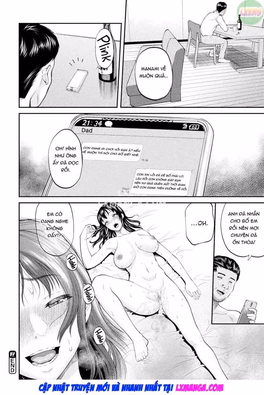 Until Iinuma-san Falls 