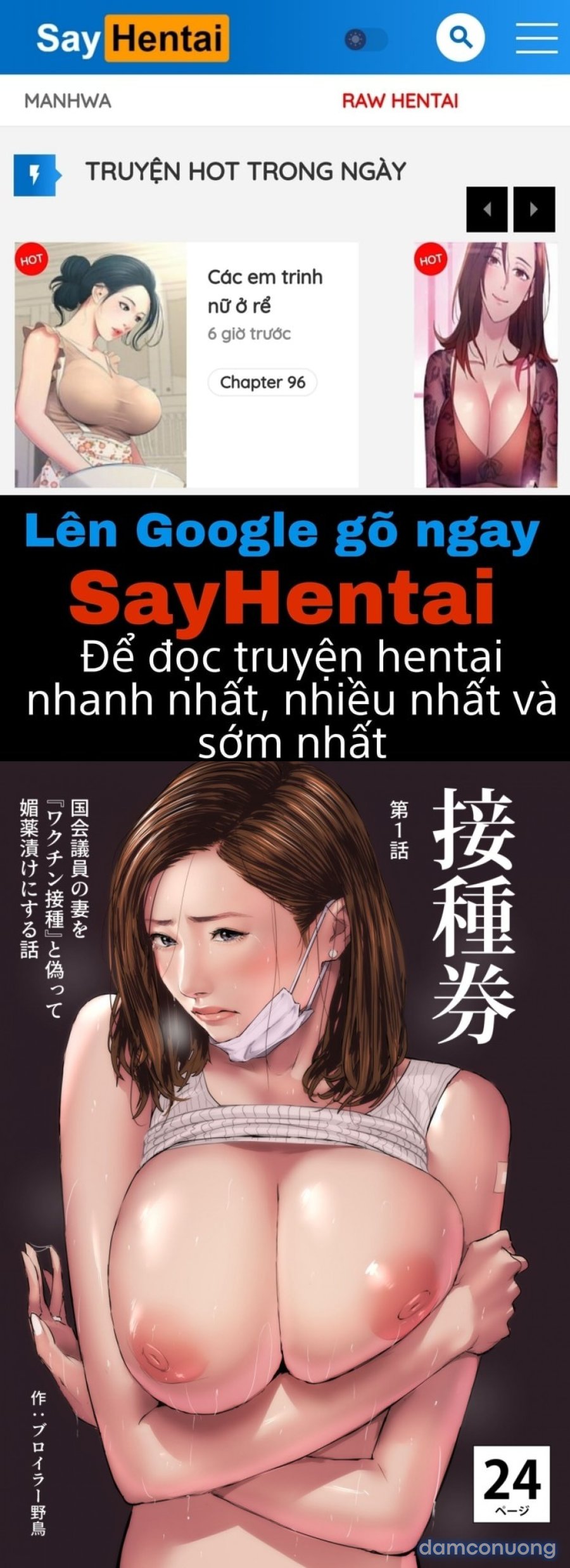 Sesshuken 