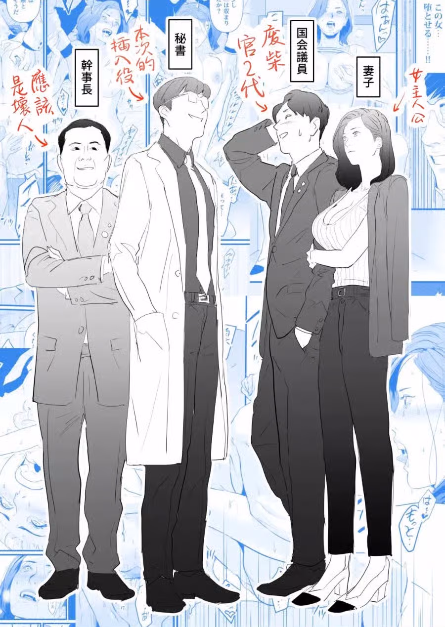 Sesshuken 