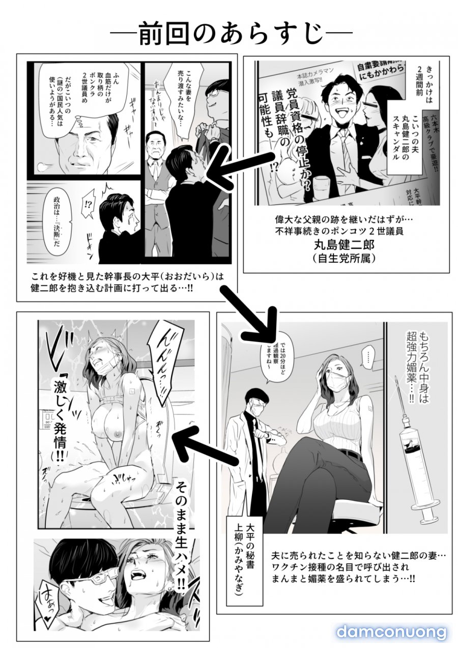 Sesshuken 