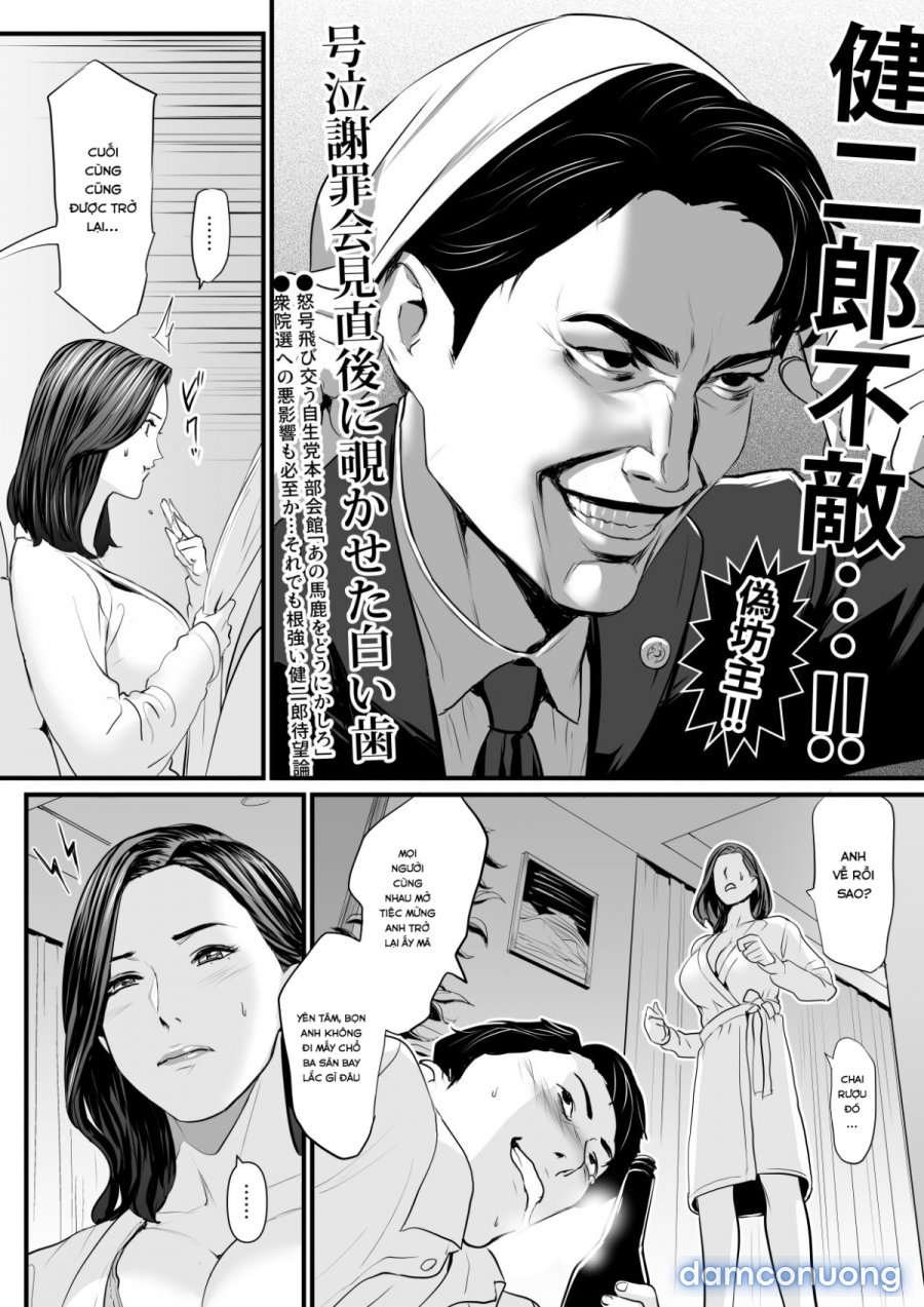 Sesshuken 