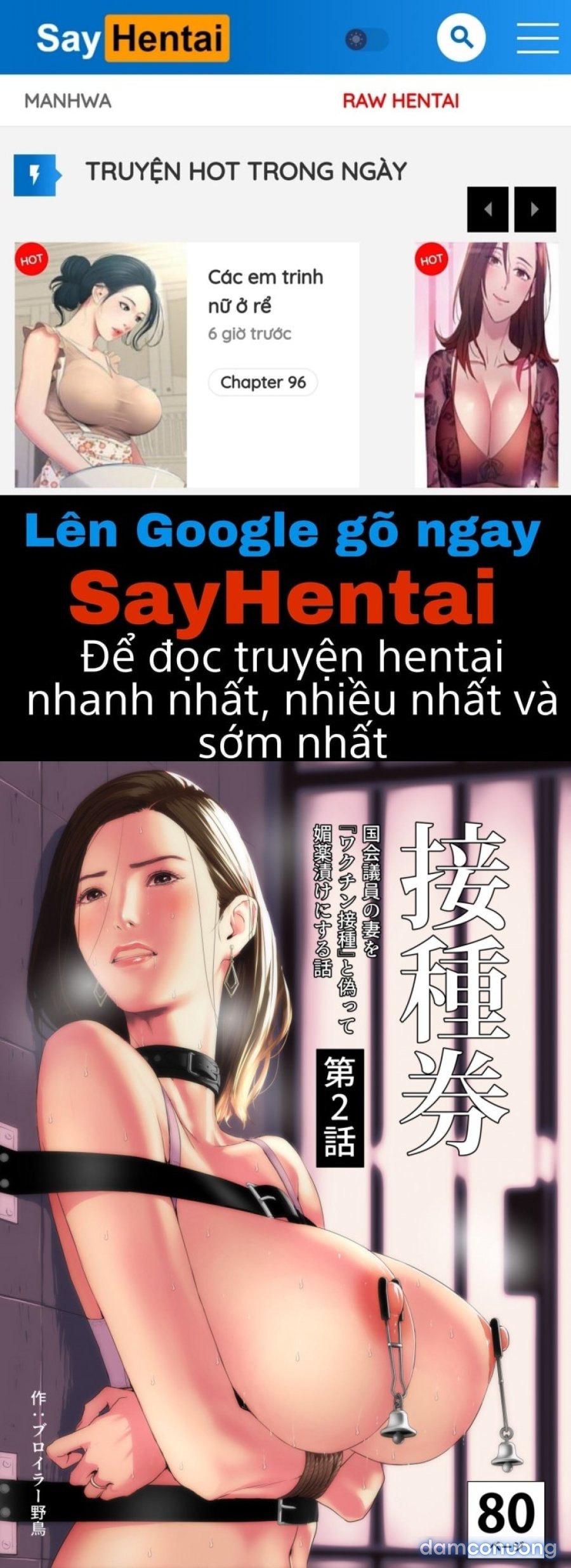 Sesshuken 