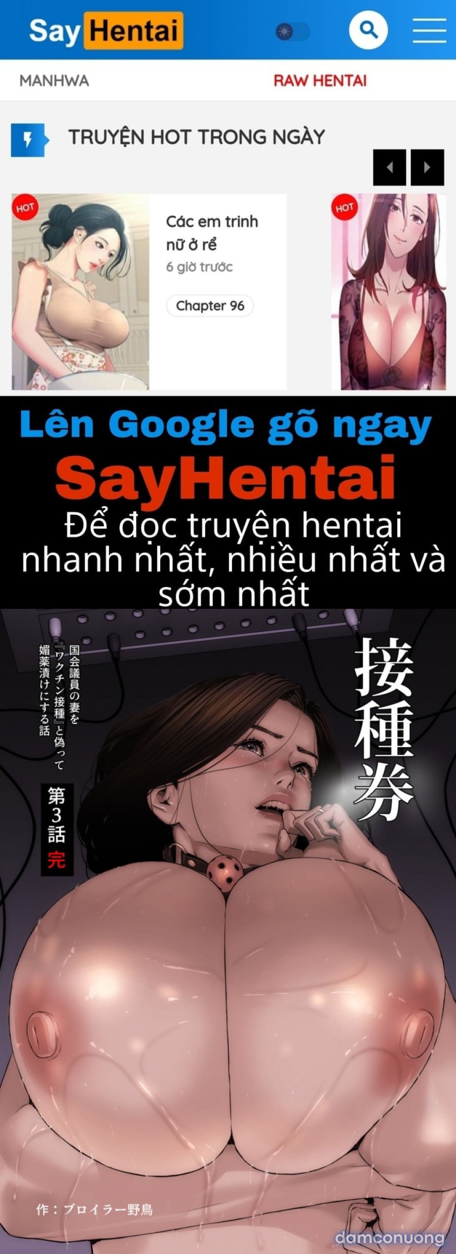 Sesshuken 