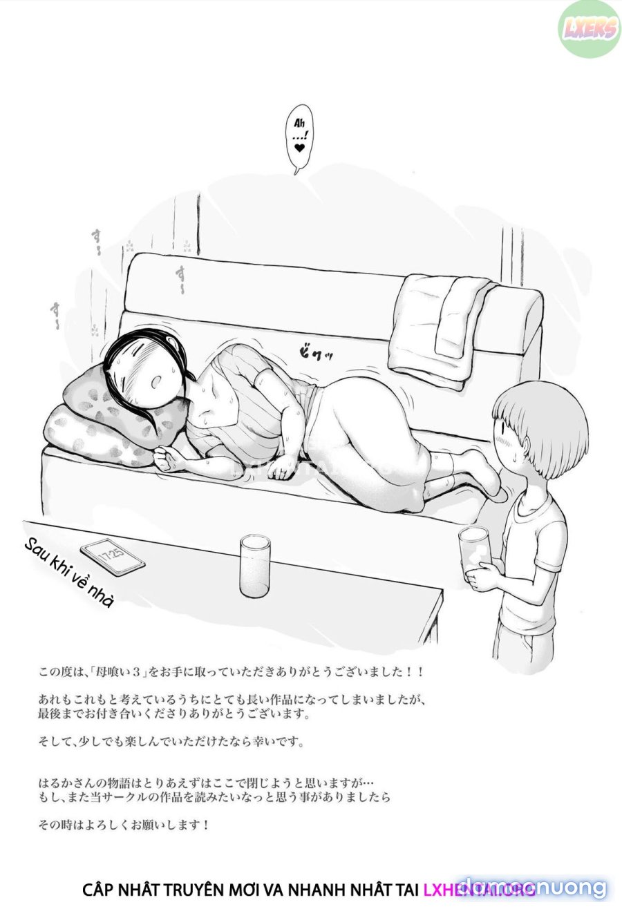 Hahagui 