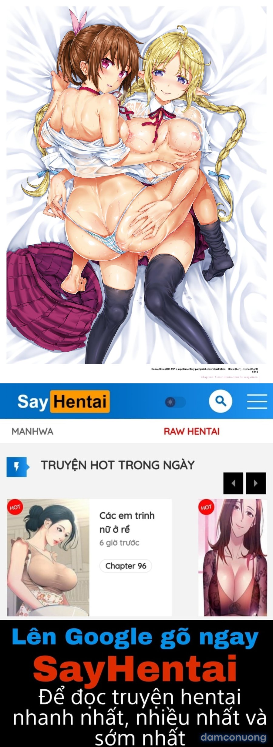 H Girl 
