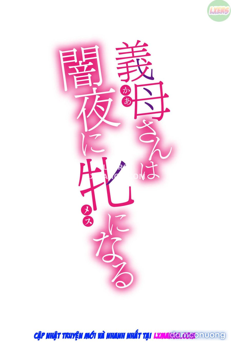 Gibo-san wa Yamiyo ni Mesu ni Naru 