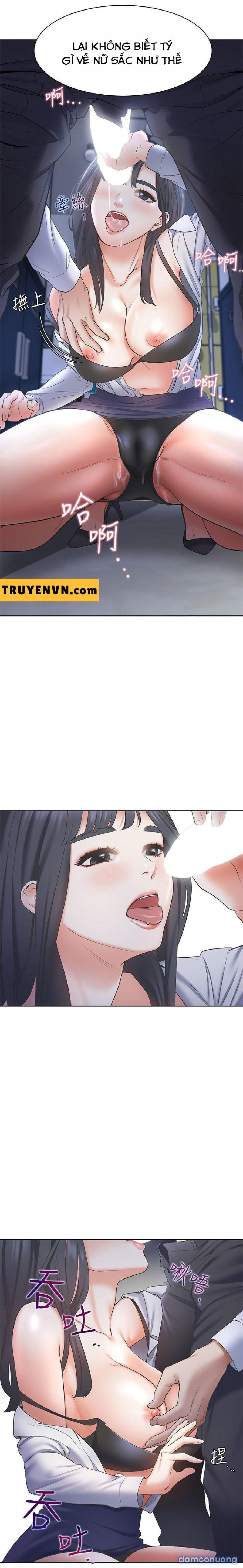 Khát Tình 