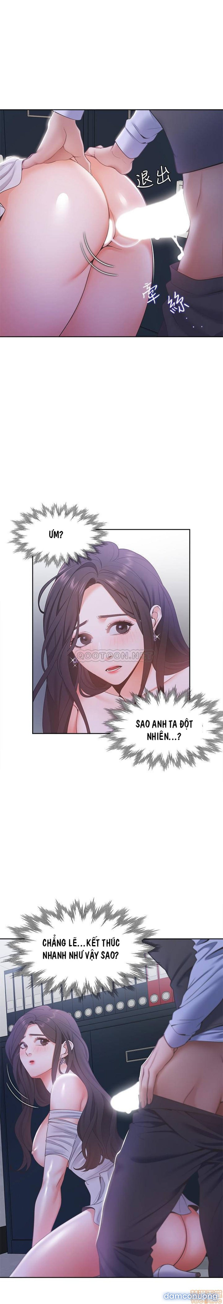 Khát Tình 