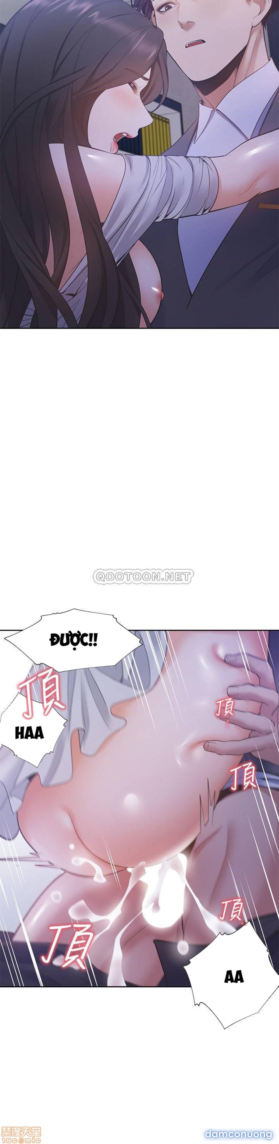 Khát Tình 