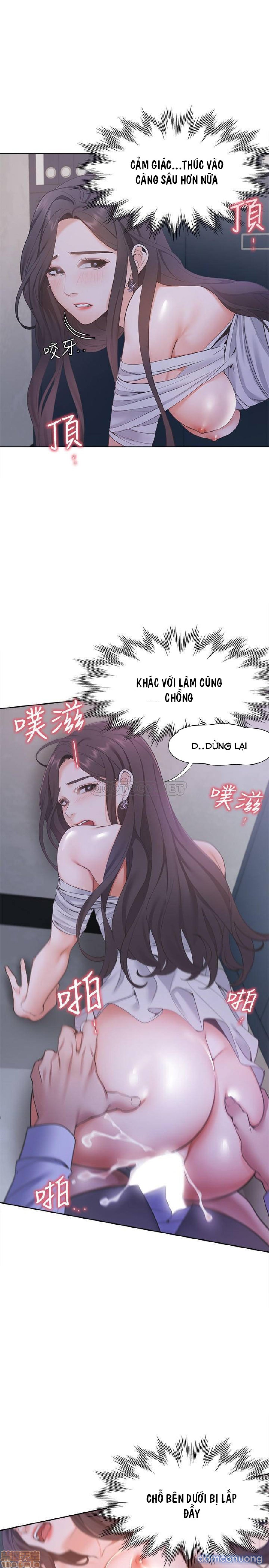 Khát Tình 