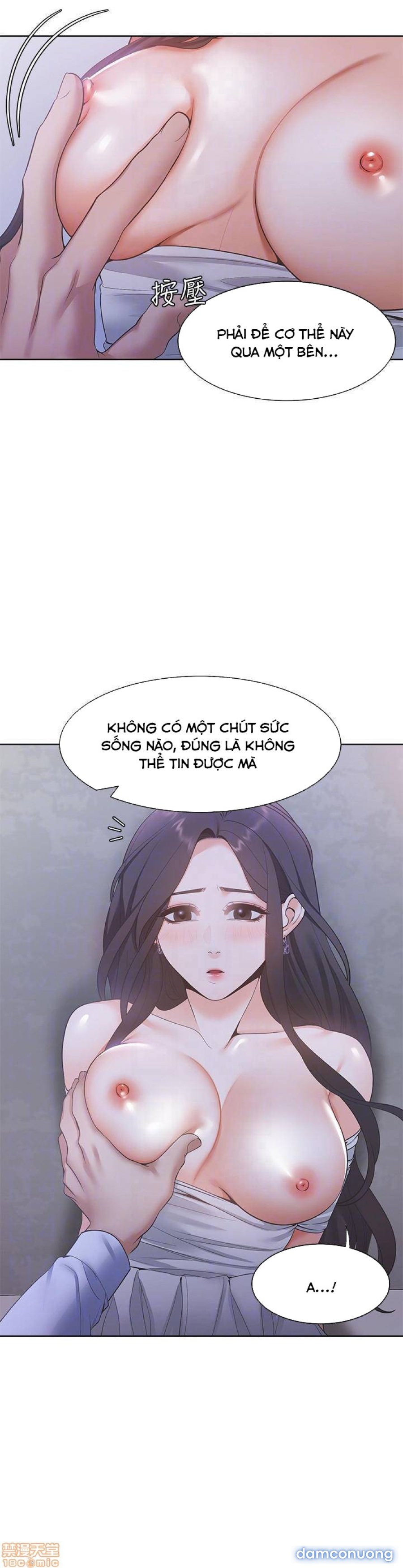 Khát Tình 