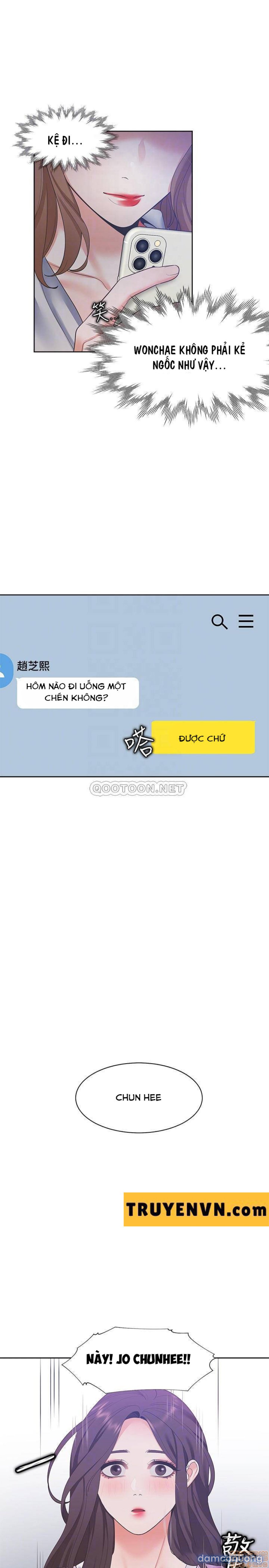 Khát Tình 