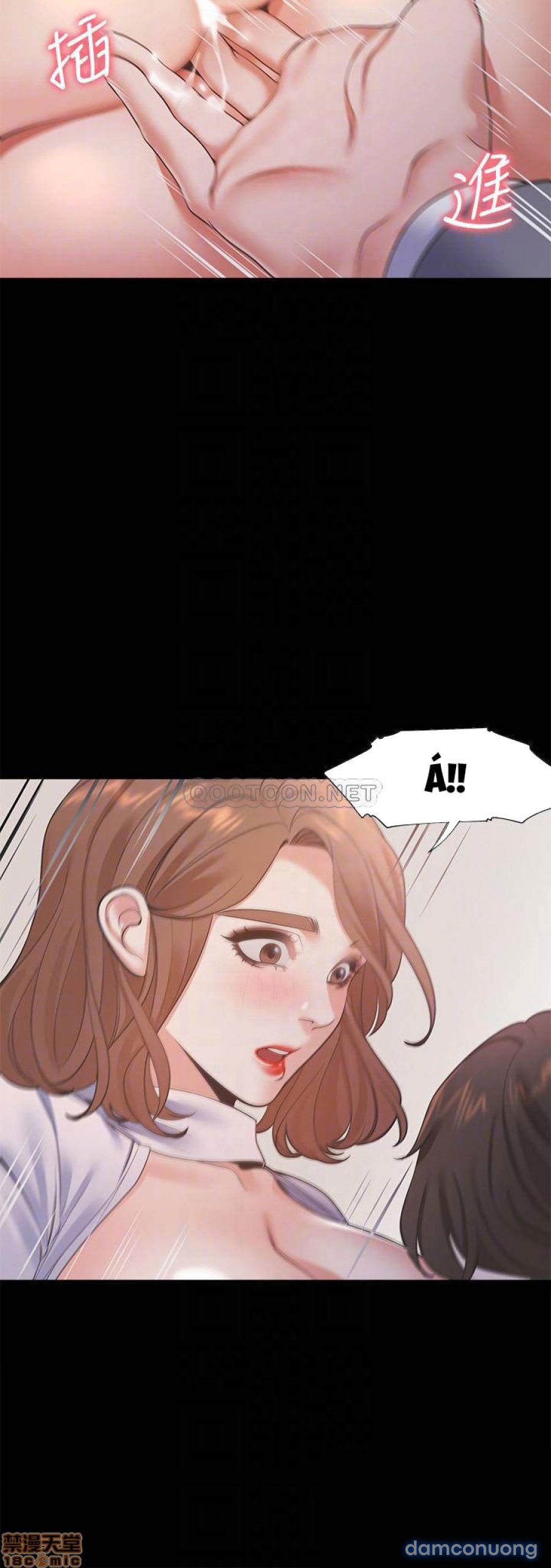 Khát Tình 