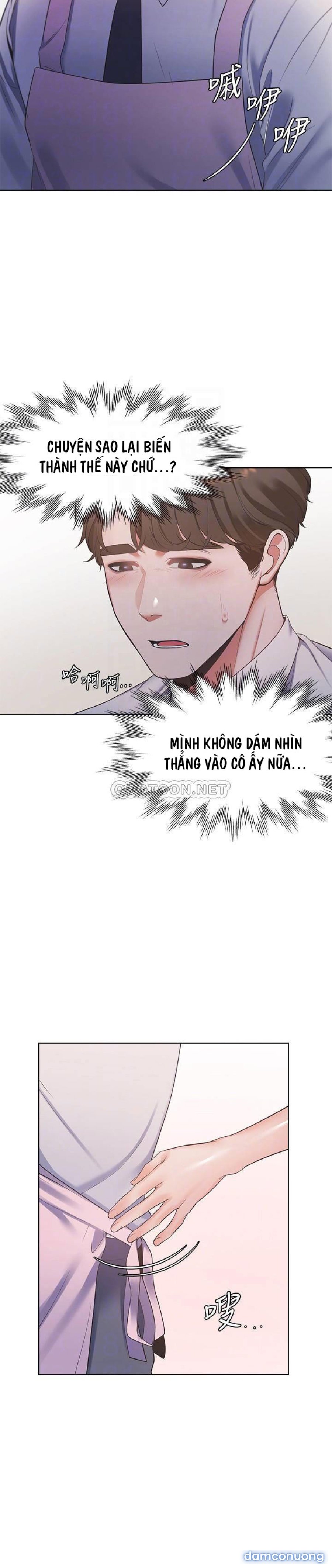 Khát Tình 