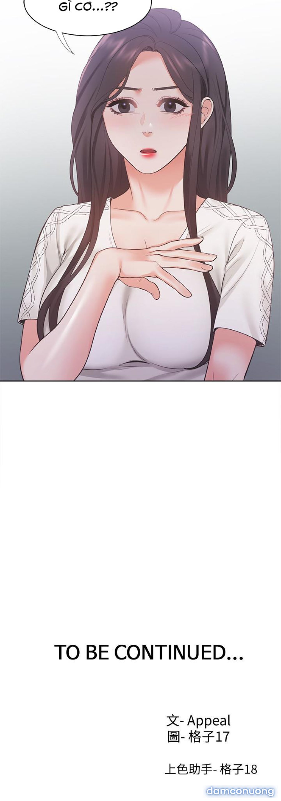 Khát Tình 