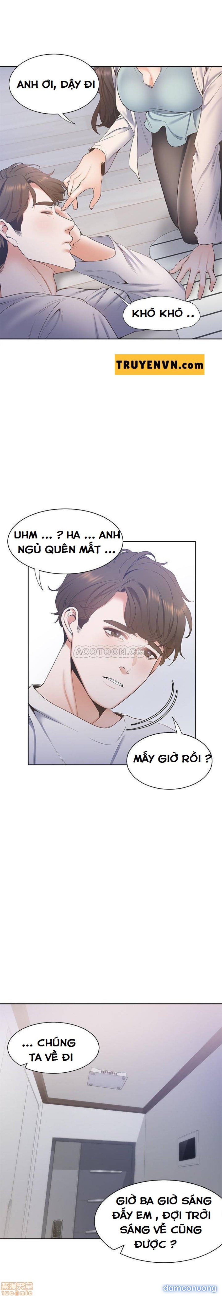 Khát Tình 