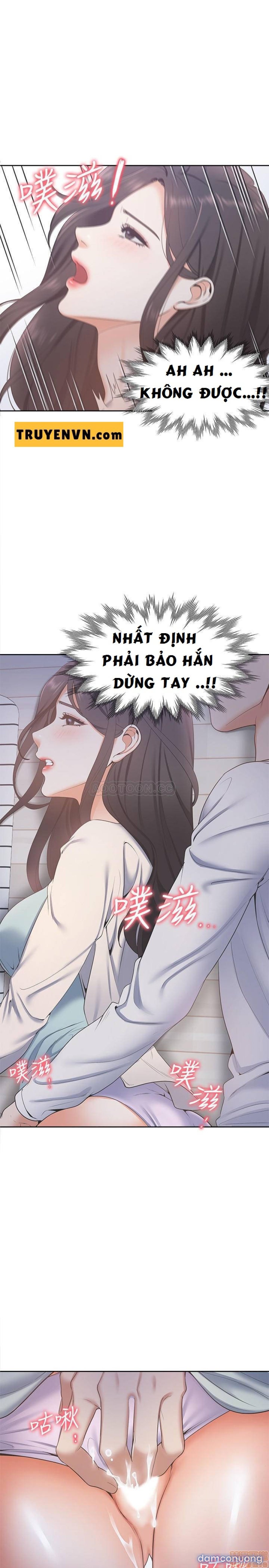Khát Tình 