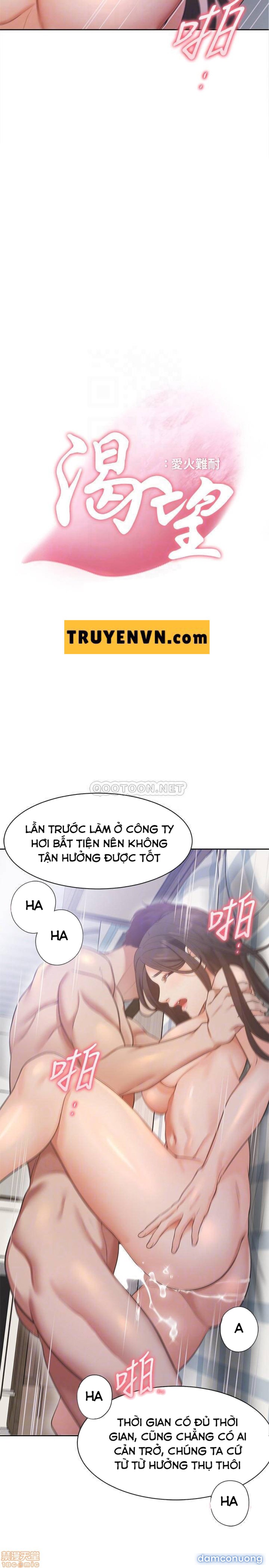 Khát Tình 