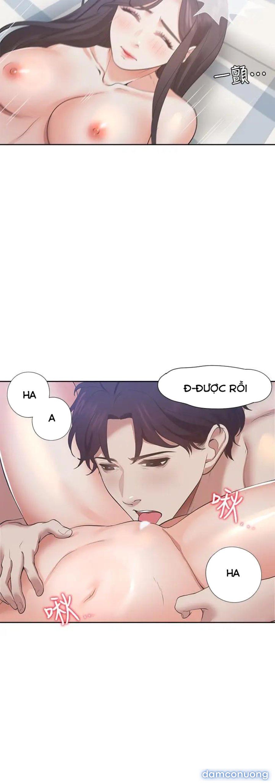 Khát Tình 