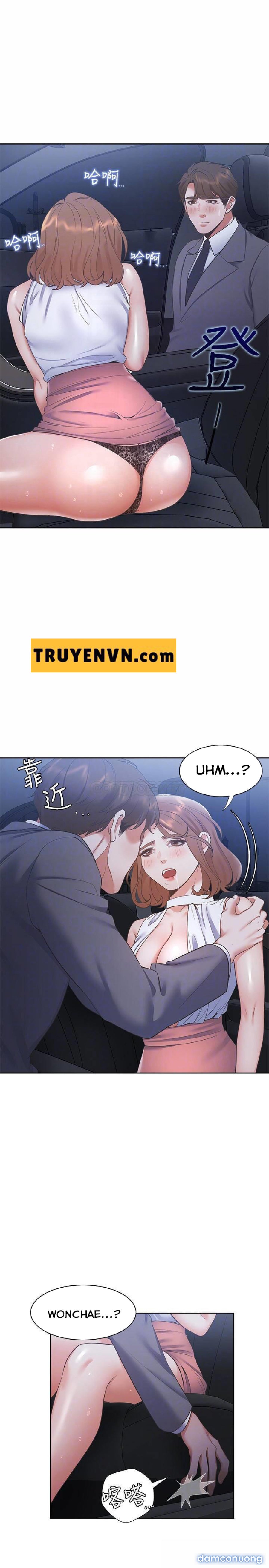 Khát Tình 