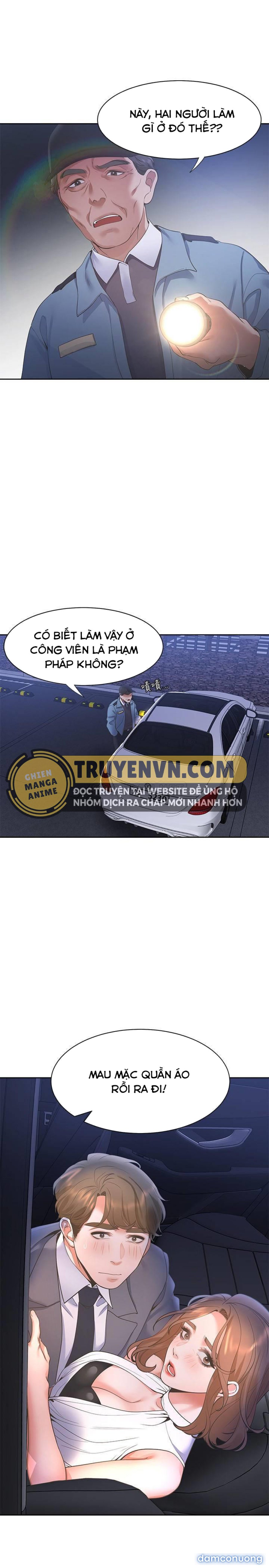 Khát Tình 