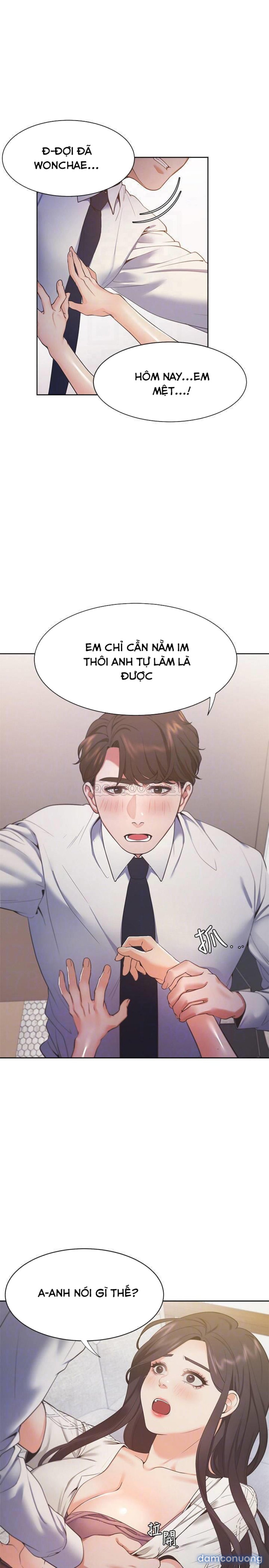 Khát Tình 