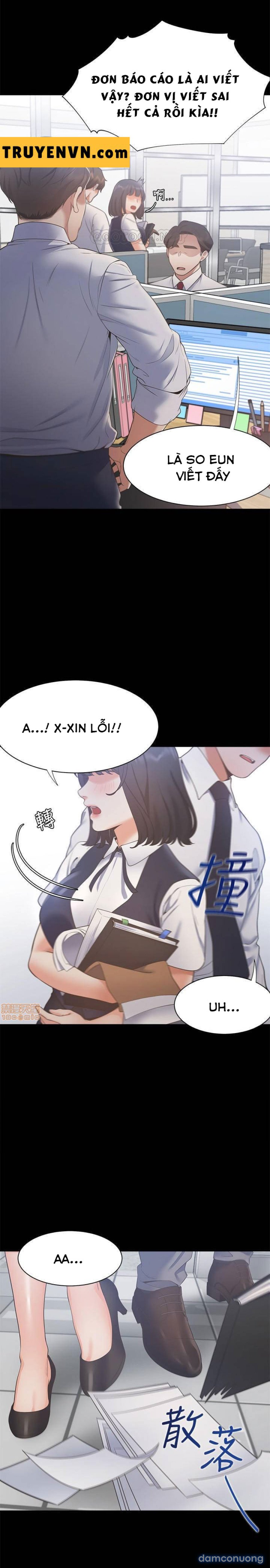 Khát Tình 