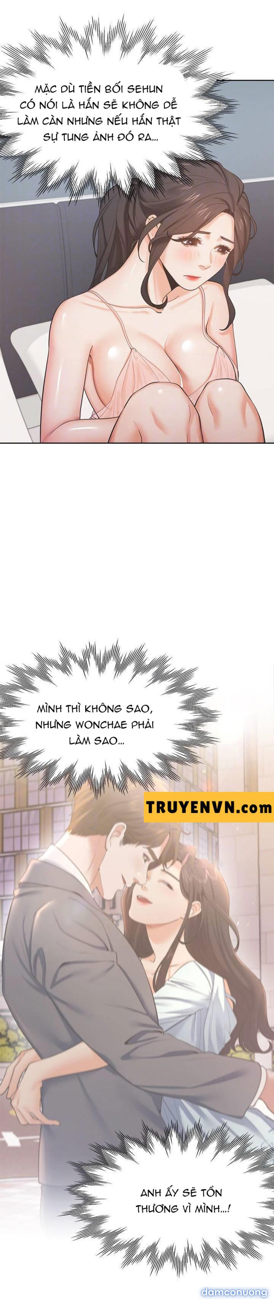 Khát Tình 