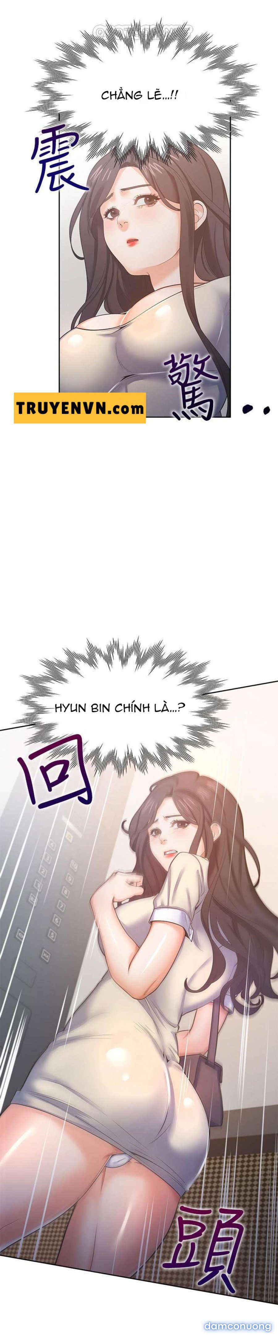 Khát Tình 