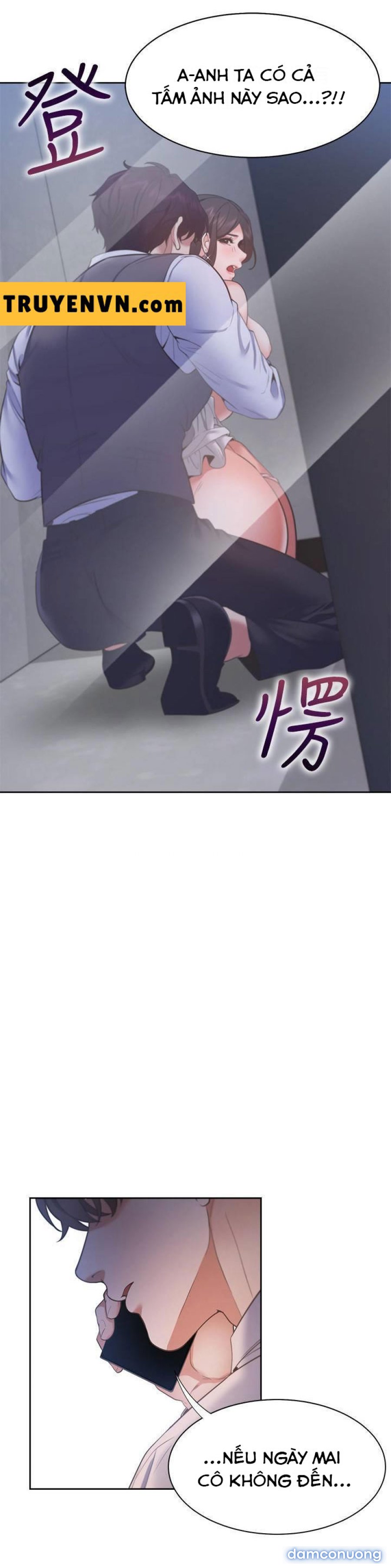 Khát Tình 