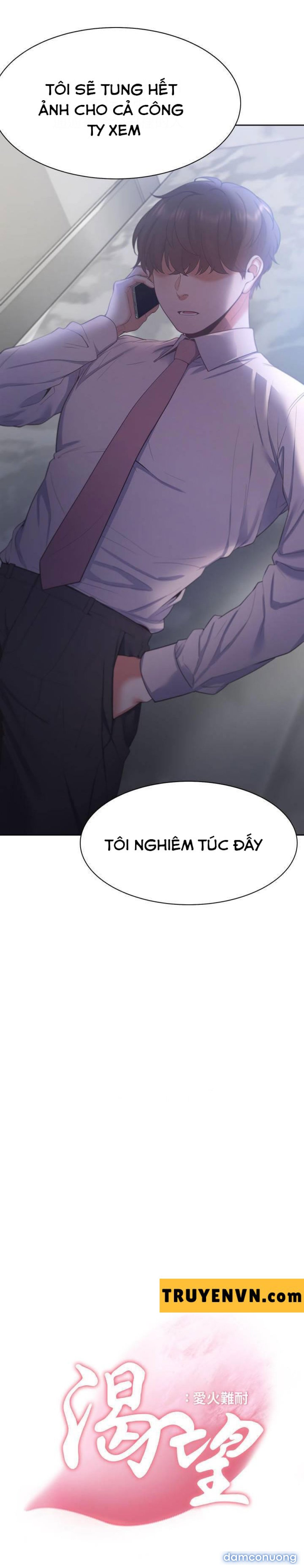 Khát Tình 