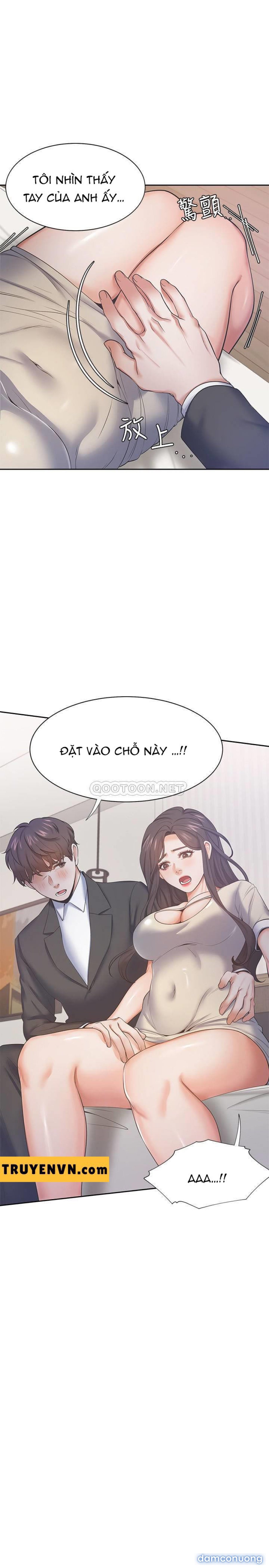 Khát Tình 
