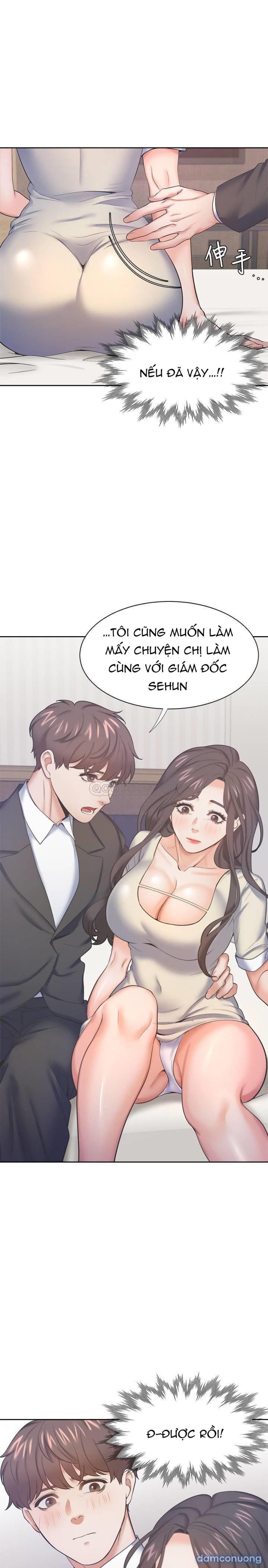Khát Tình 