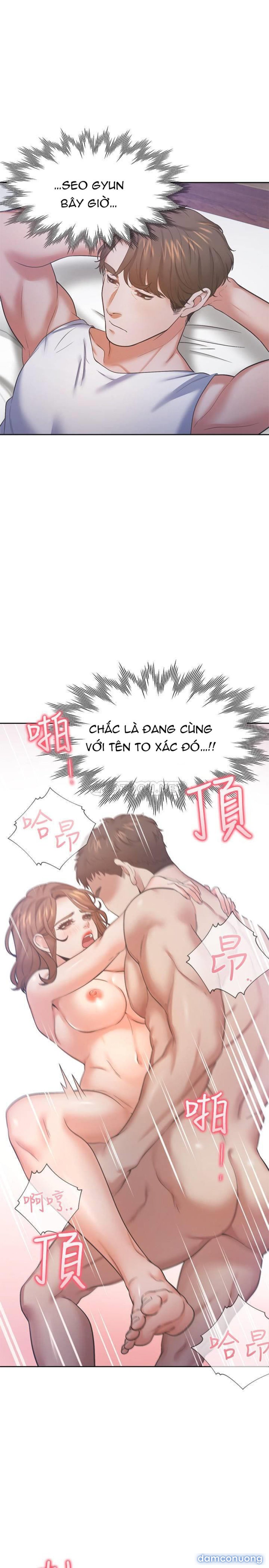 Khát Tình 