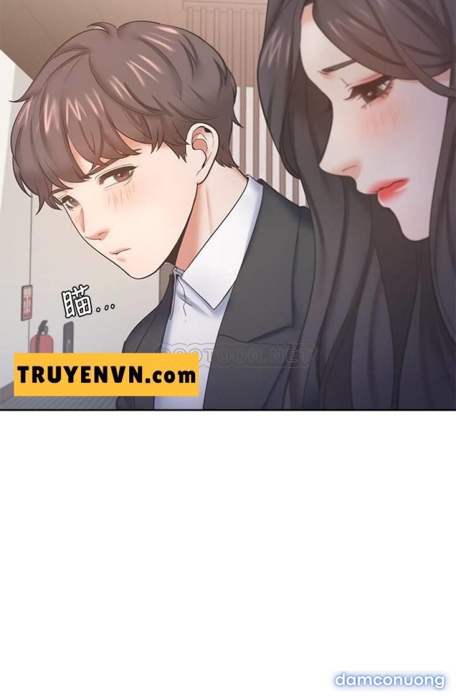 Khát Tình 