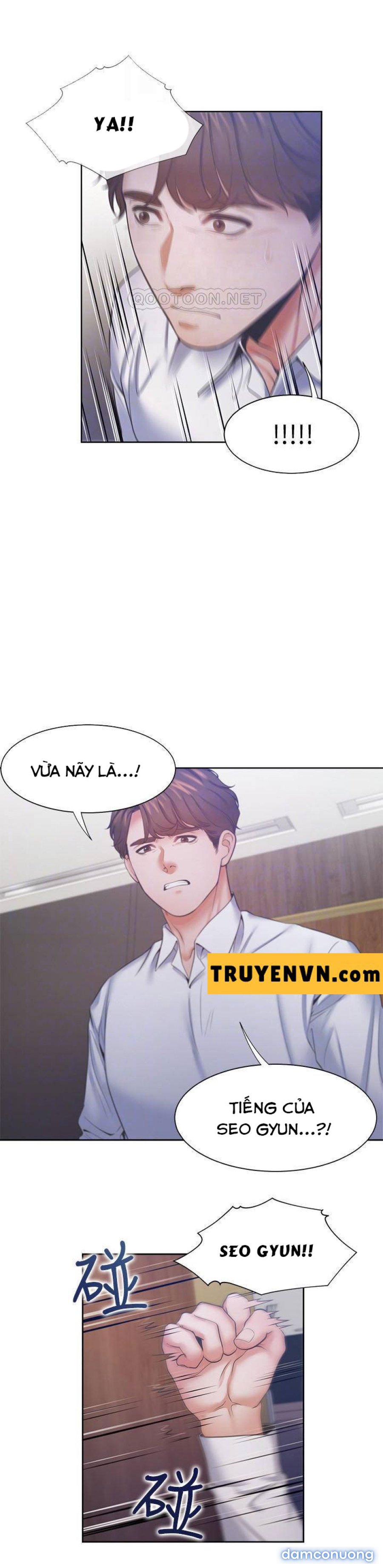 Khát Tình 
