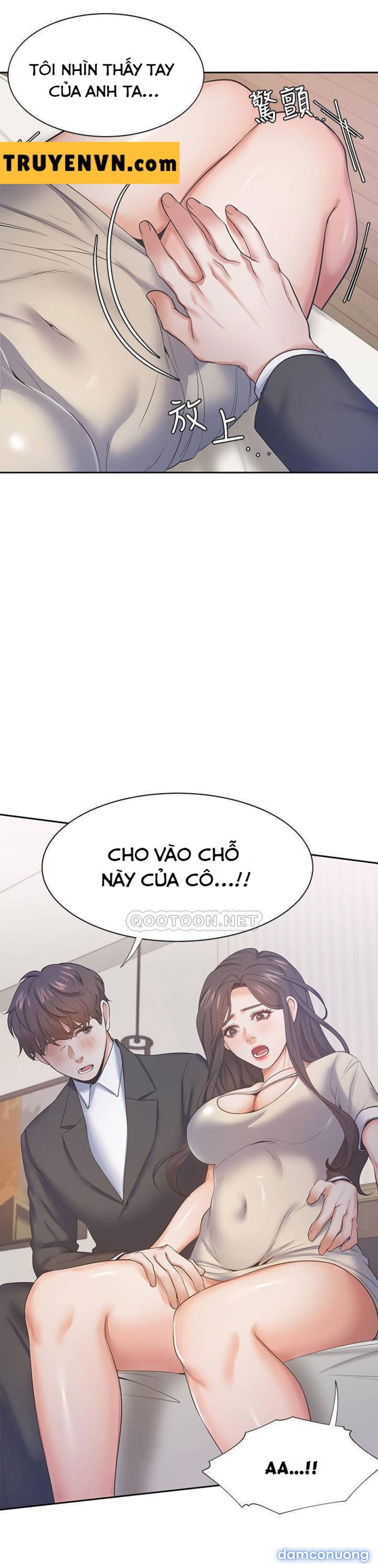Khát Tình 