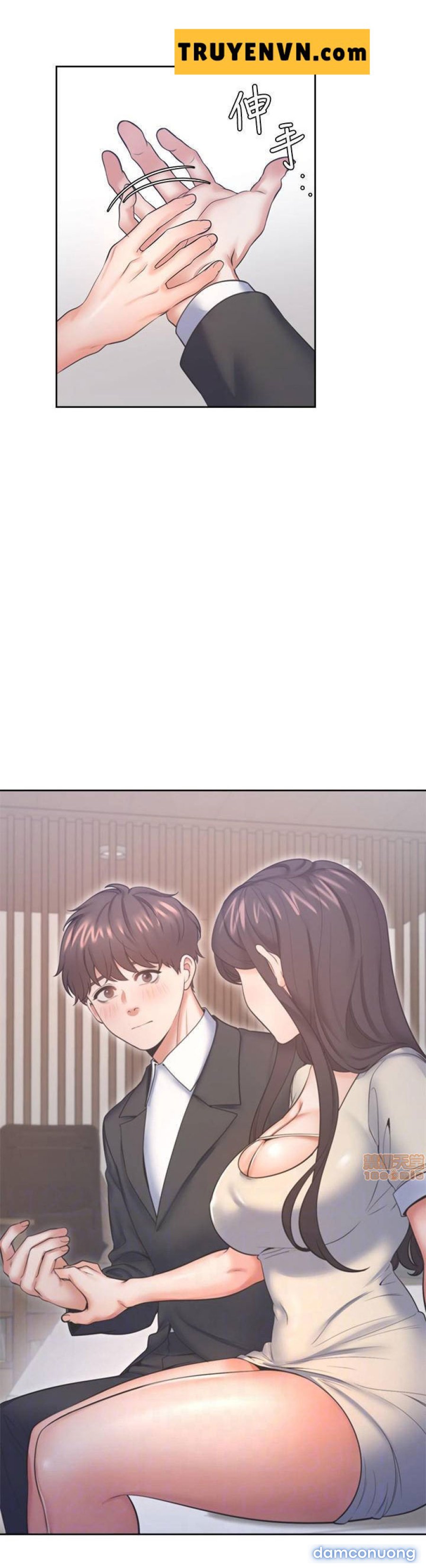 Khát Tình 