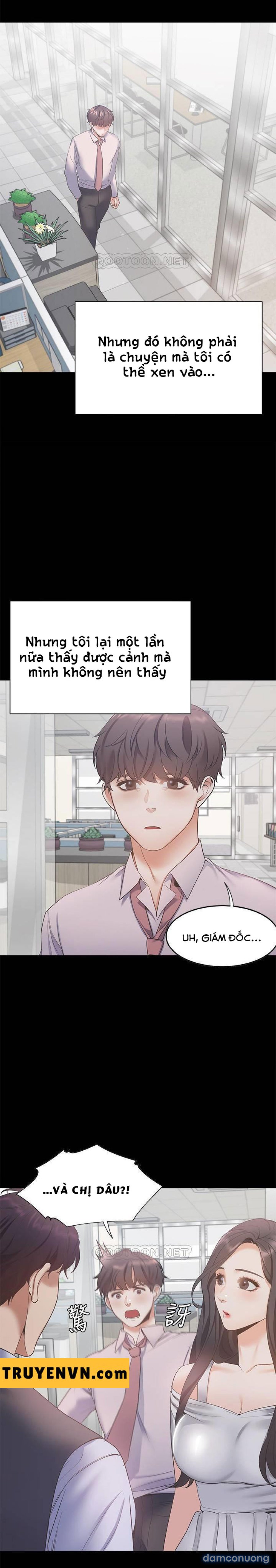Khát Tình 