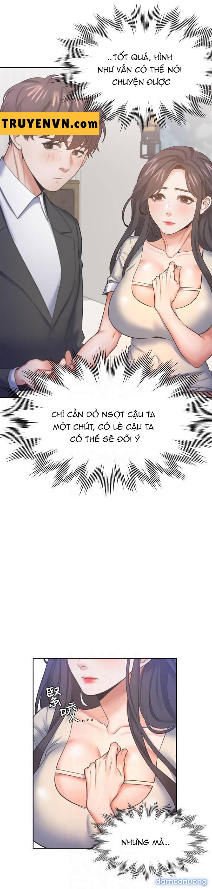 Khát Tình 