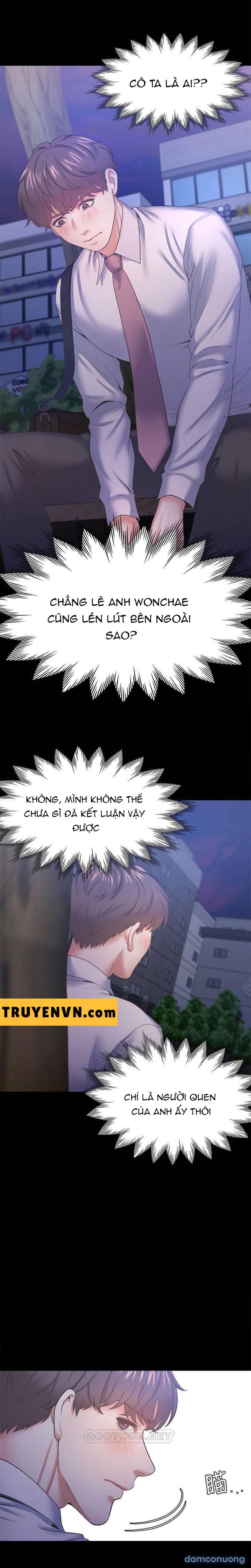 Khát Tình 