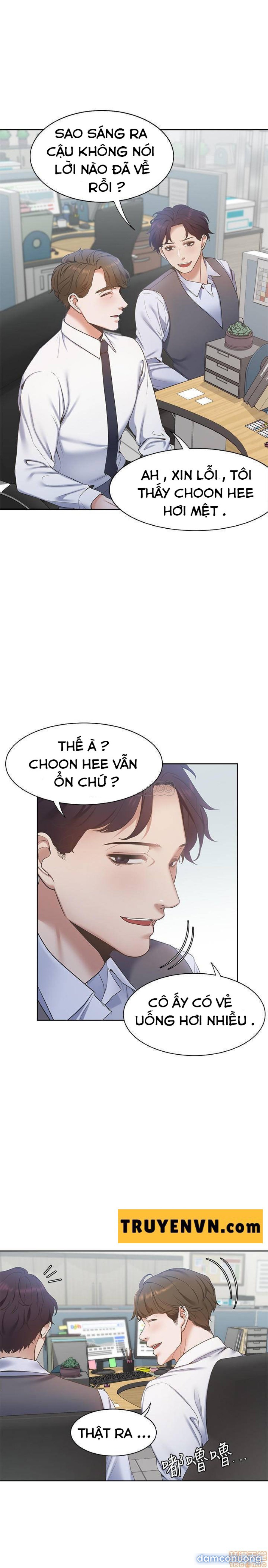 Khát Tình 