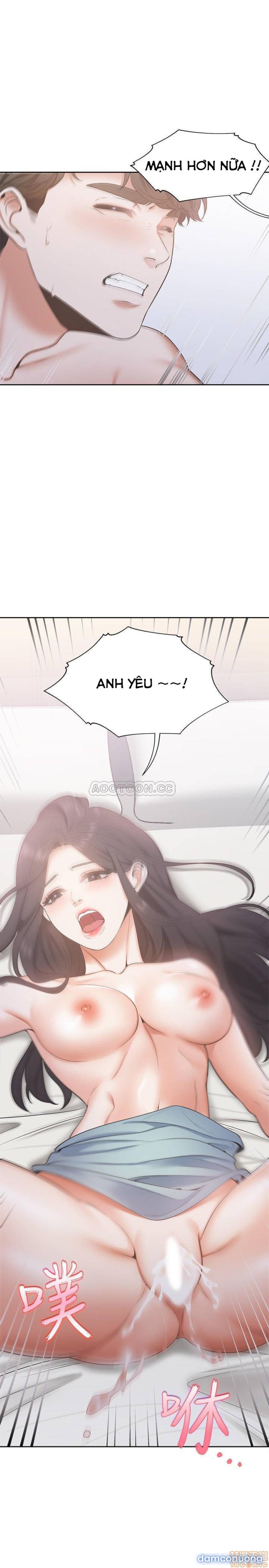 Khát Tình 