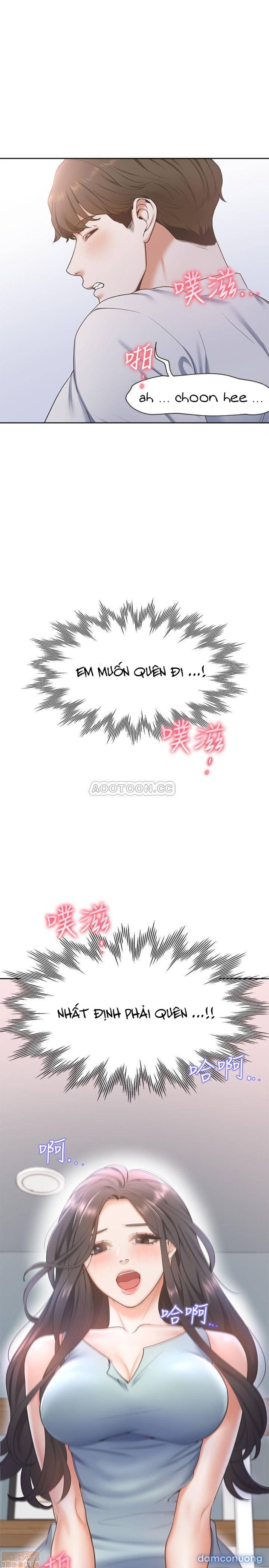 Khát Tình 