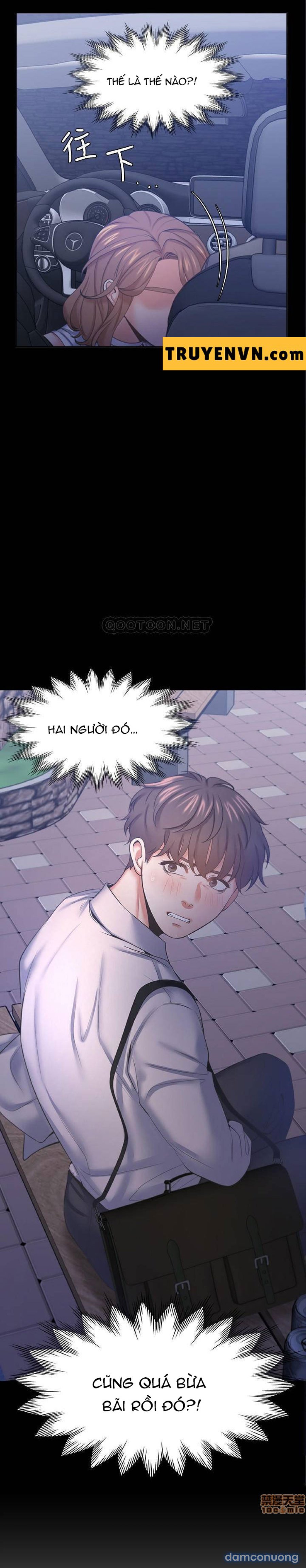 Khát Tình 