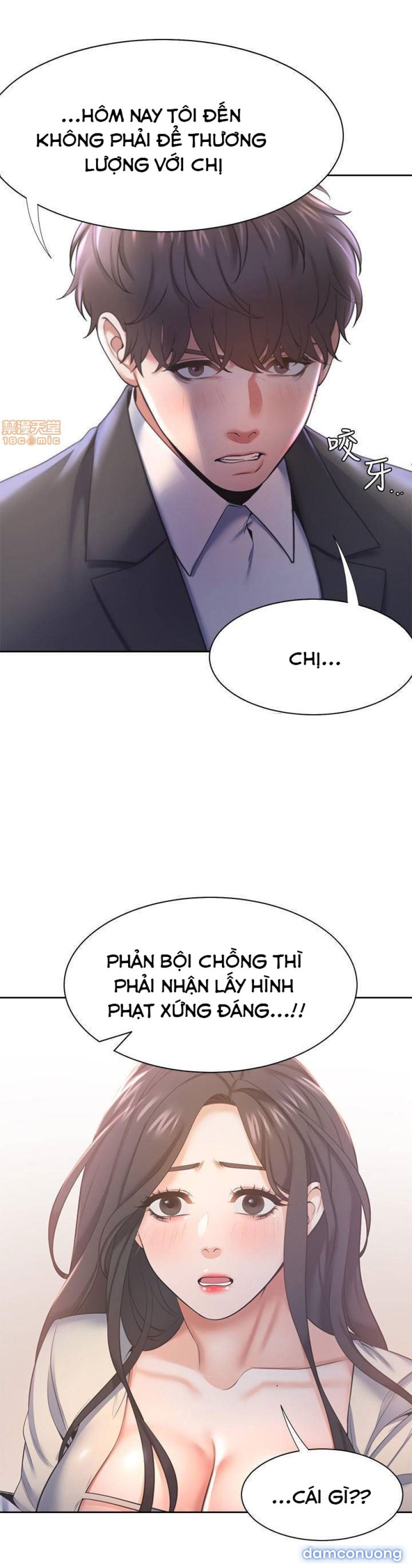 Khát Tình 