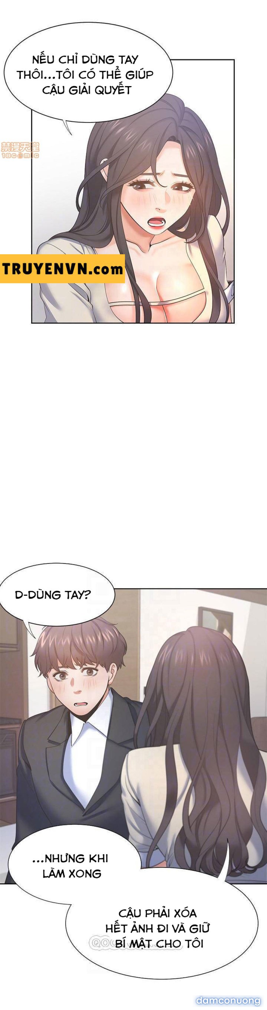Khát Tình 