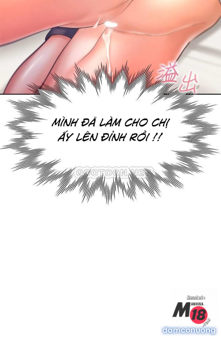 Khát Tình 