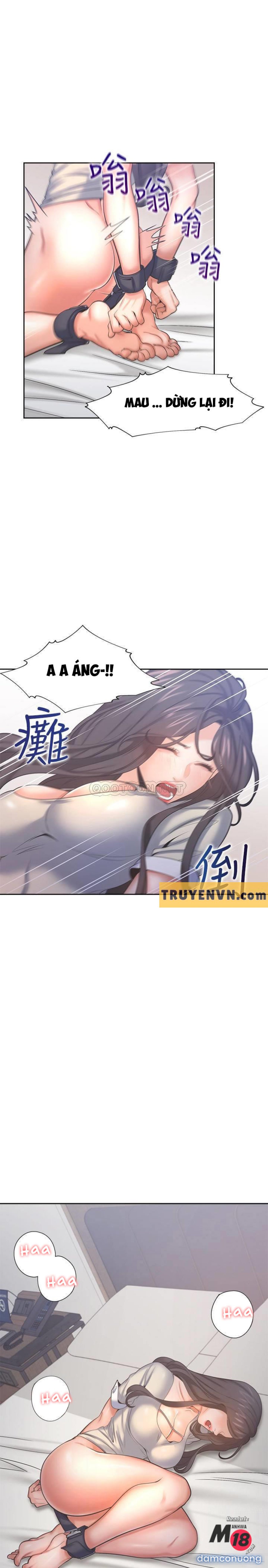Khát Tình 