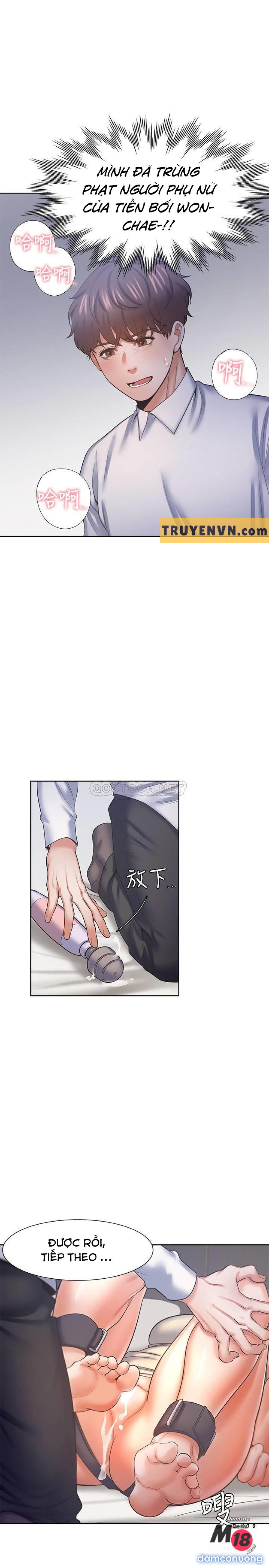 Khát Tình 